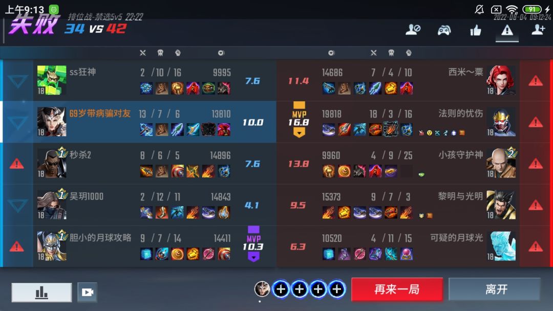 动态图片 3