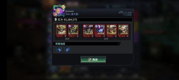 榜一对榜一，红船长的宿命对决