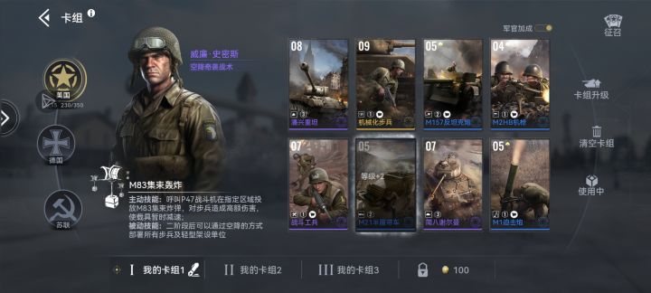 如何打碉堡截图