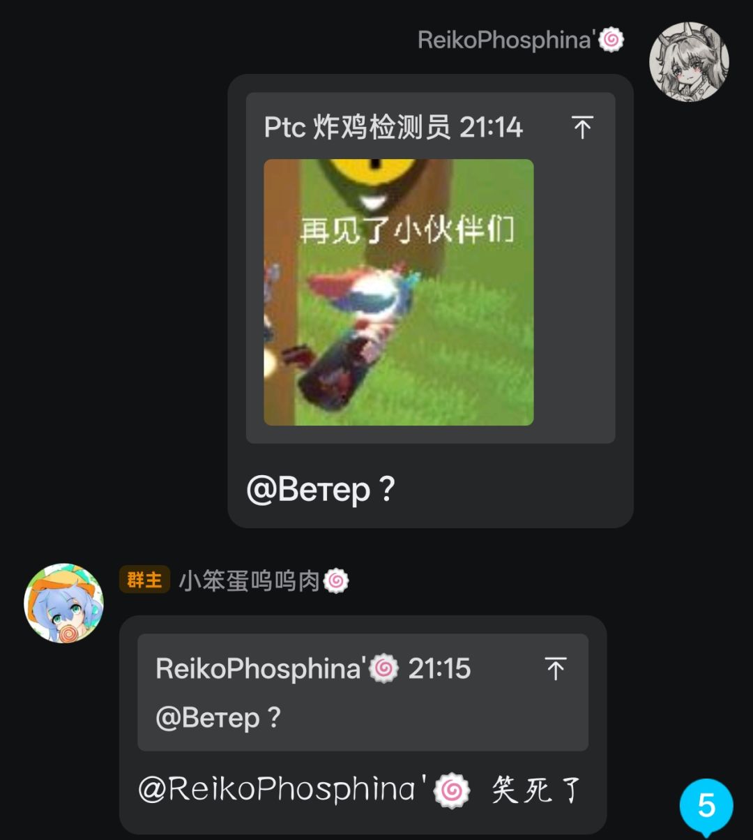 爱你们❤️ 9