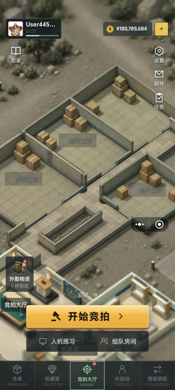 这三个工坊是做什么的?怎么解锁啊?截图