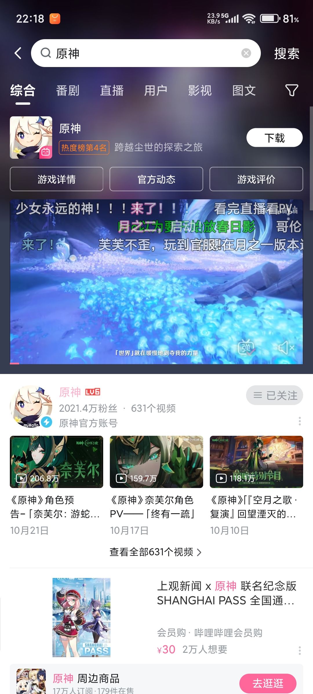 玩不动了,打算只玩一个了,留哪个好点? 1