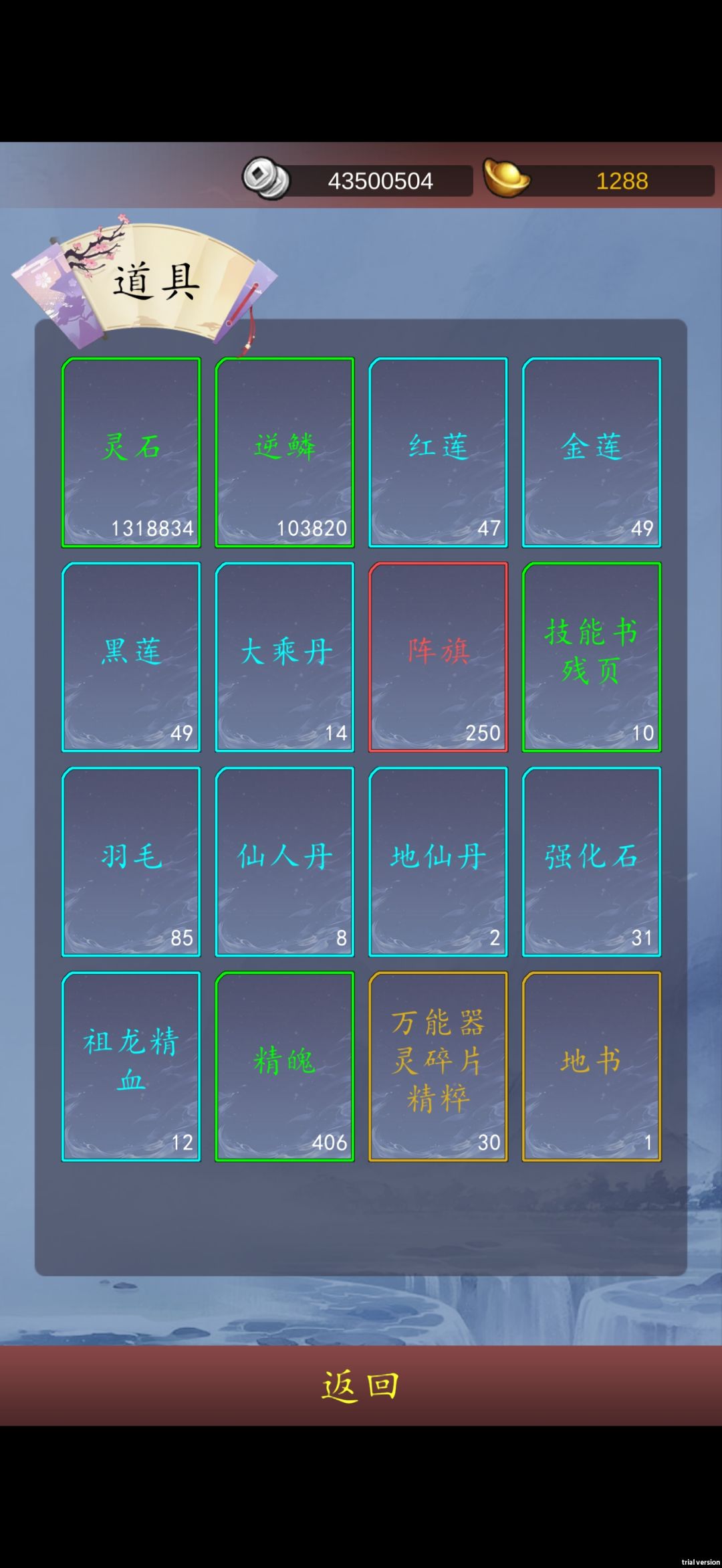 买套装太坑人了 2