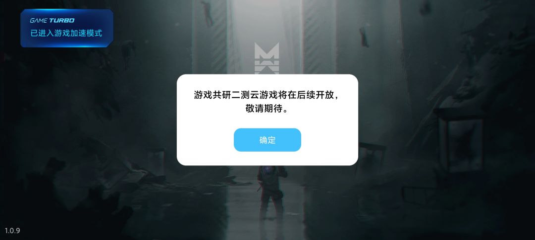 云游为什么不出 1