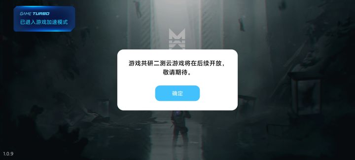 云游为什么不出截图
