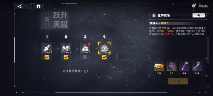 有这个挂件还需要刷切割了吗，哈哈哈，真神截图