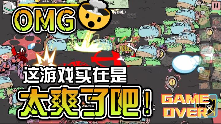 劈里啪啦这游戏也太爽了吧,无聊不能一点~截图