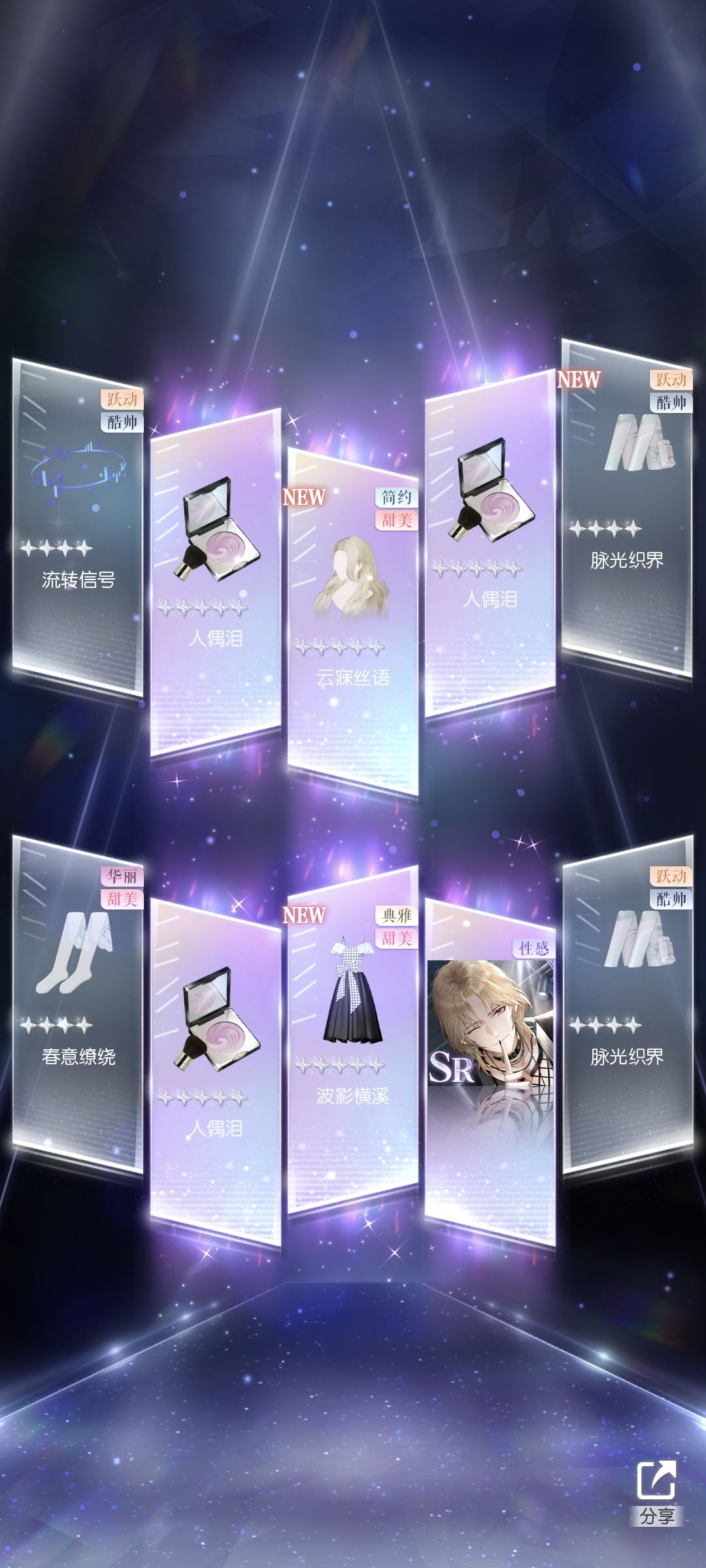 最恶心的一次10连... 1