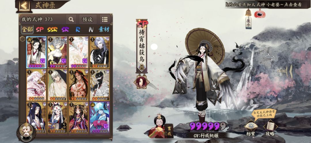 纯纯萌新,请大佬指点 2