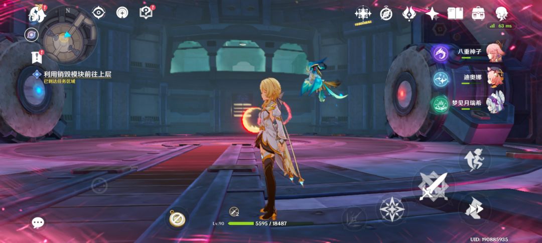 世界任务bug,重新登录还是bug 1