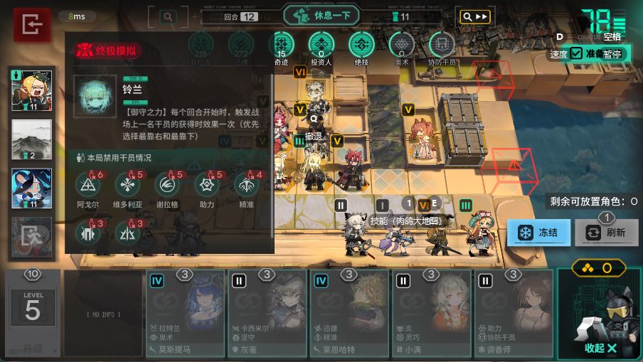 有谁能懂啊!这把叙拉古是有多爽啊! 1
