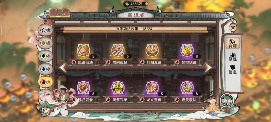白嫖零氪门,求一个不花钱能打高伤害的pve 10