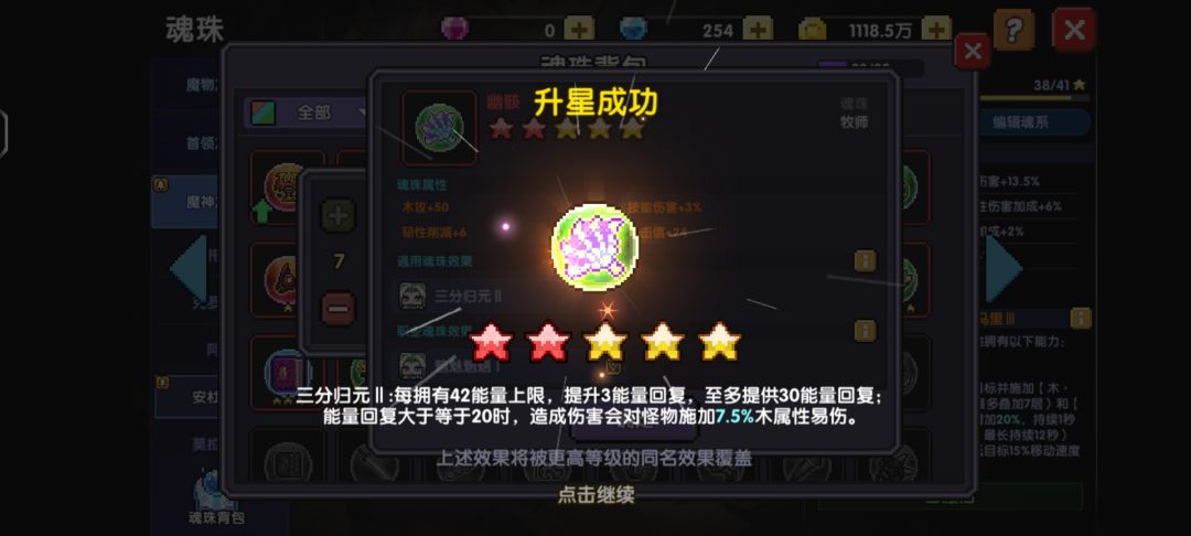 龙虎牧的地刺真的是看心情可不可以赶紧改 2