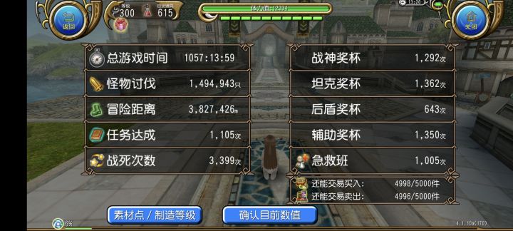 单挑卡斯截图