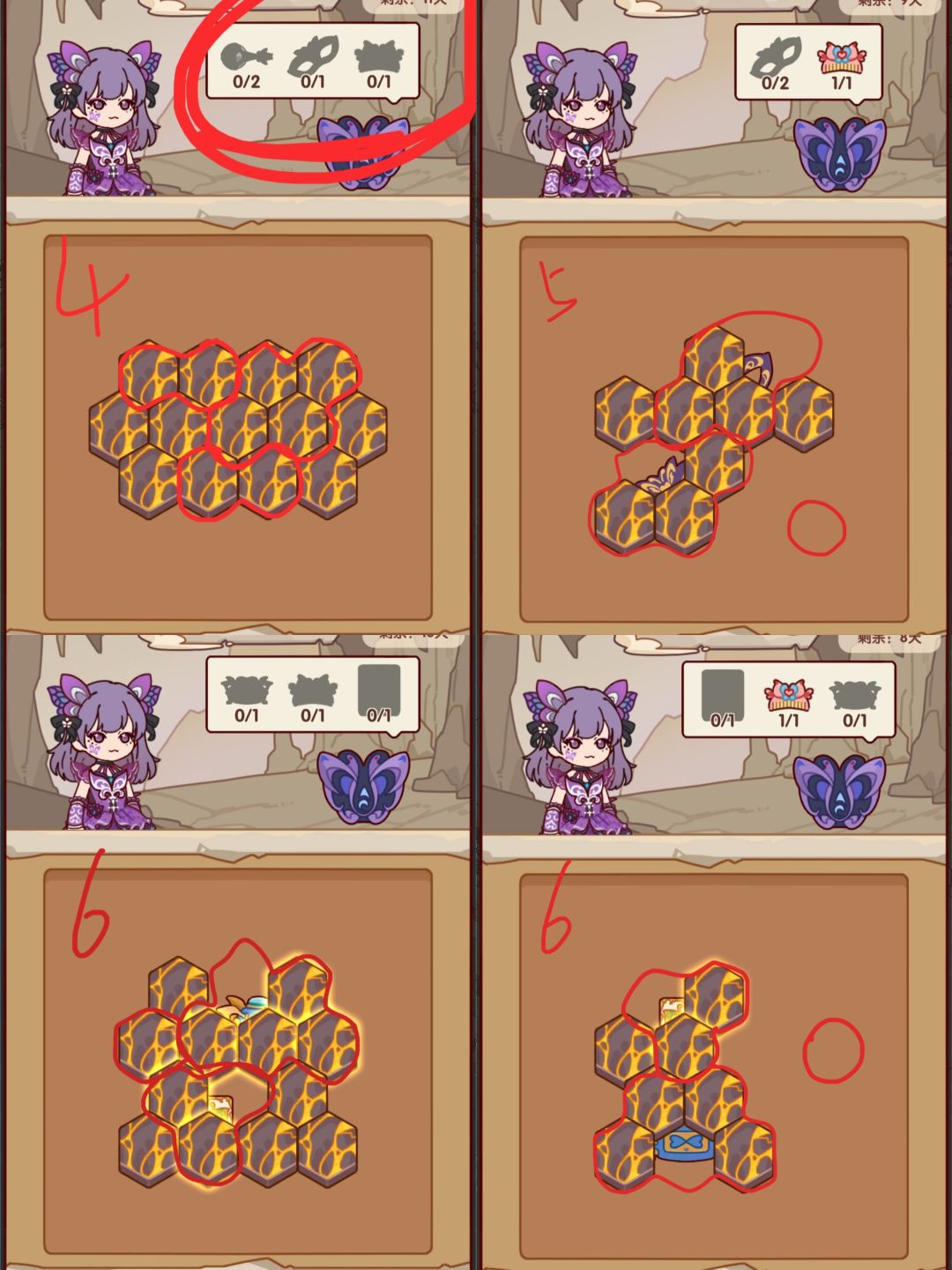 还有人在玩打败黑魔法吗? (1-15关) 2