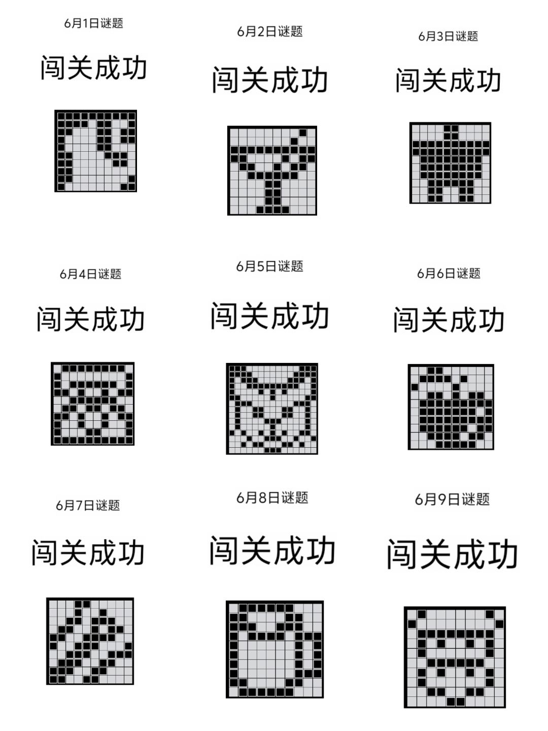 21年6月-23年2月 1
