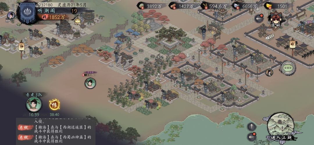 白小纯住过的地方 1