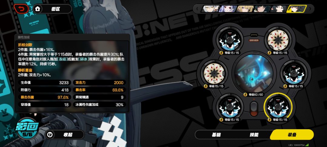 雅狼苍 3