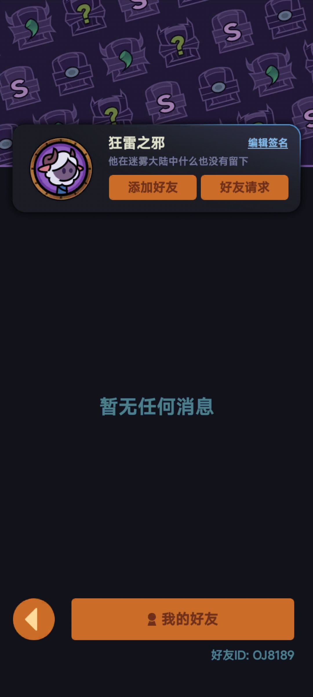 求个VX一区的大哥帮忙开个150的门! 1
