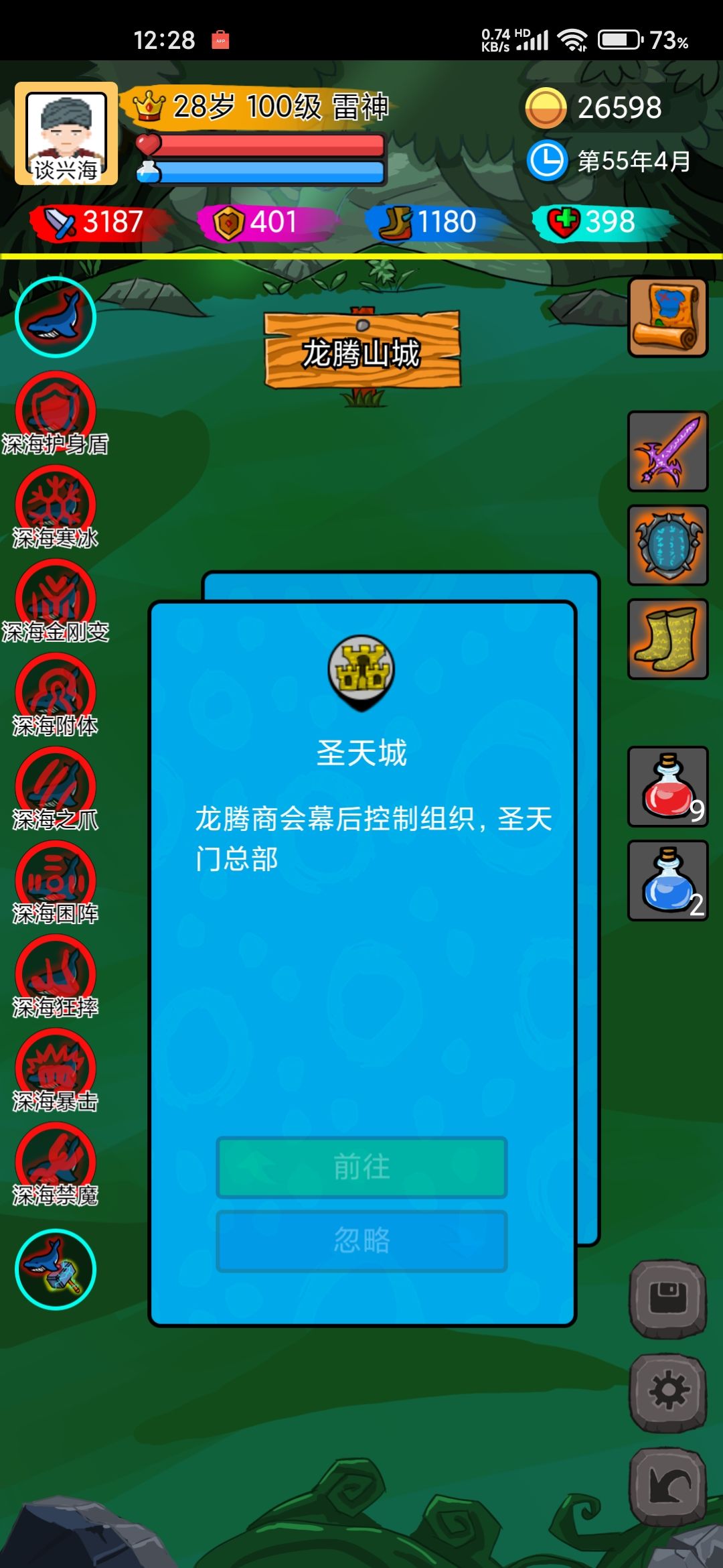 更新新版本啊 2