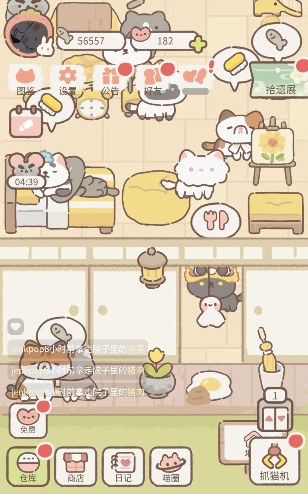避雷这俩 5