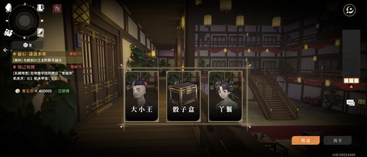 原来大小王有这么多币呀,怎么平常输2万就截图
