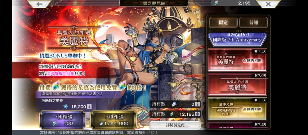 (小号)到手了,亚人黑猫拳 2