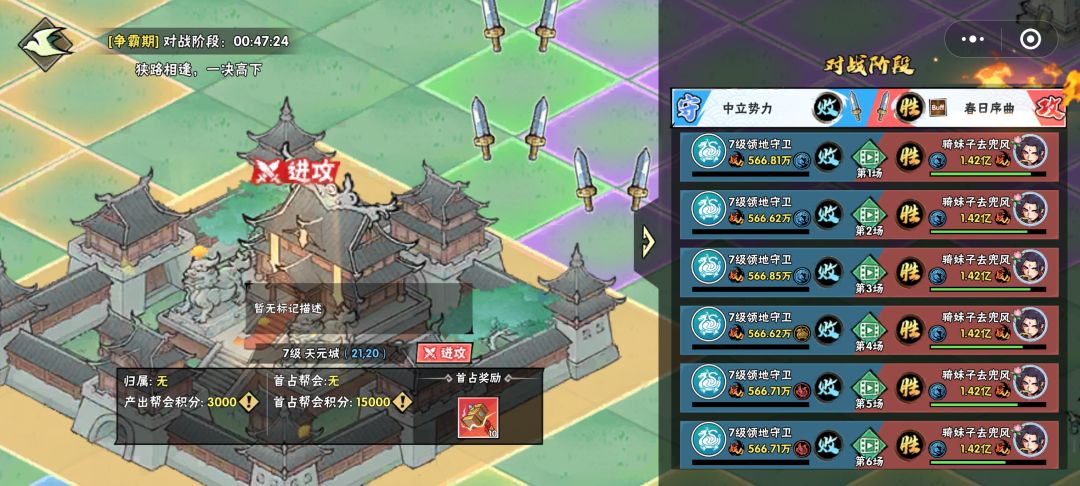 @秀秀 打赢了,塔不是我们的 2
