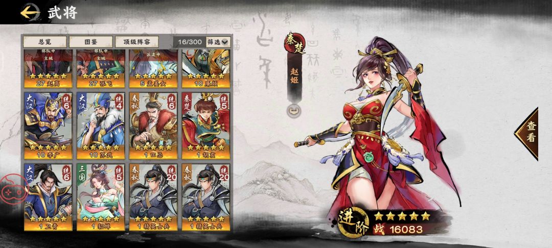 求大佬帮忙搭配整容 2