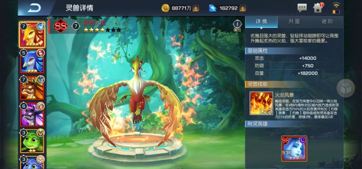 风暴81 听说这个比较猛截图