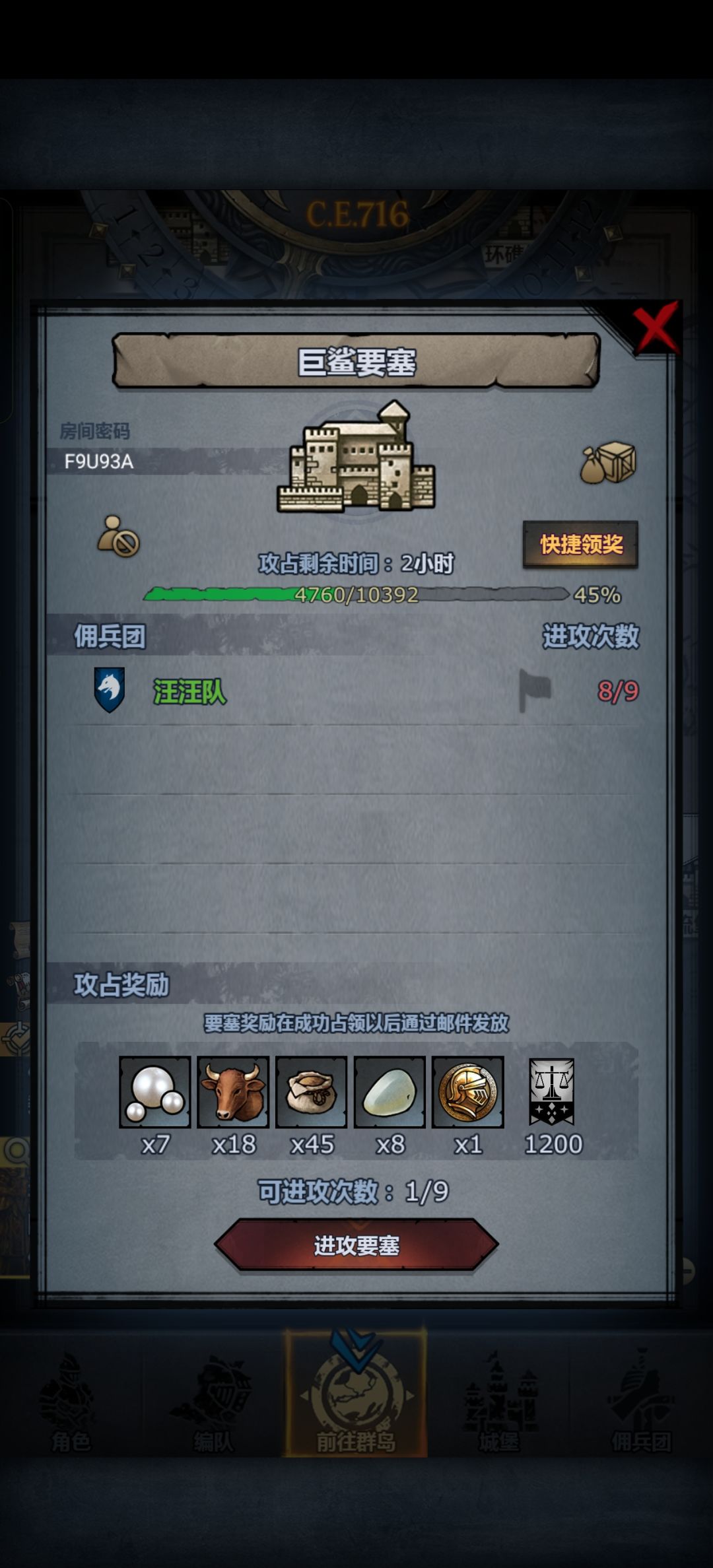 求助 1