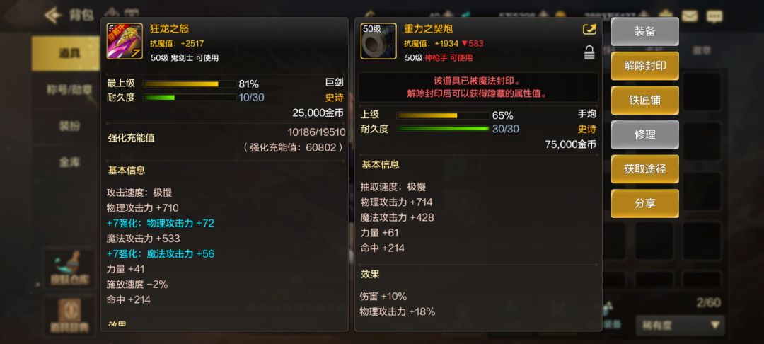 玩过 2