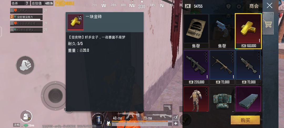 动态图片 1
