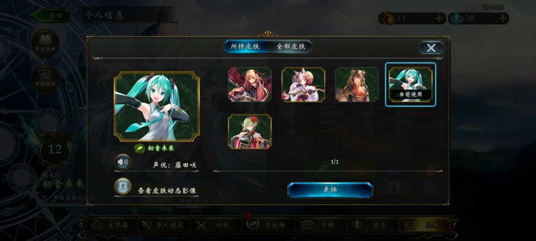 咋玩啥卡牌啥卡牌停服啊 1