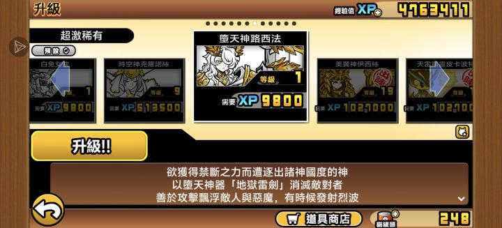 这两咋样截图