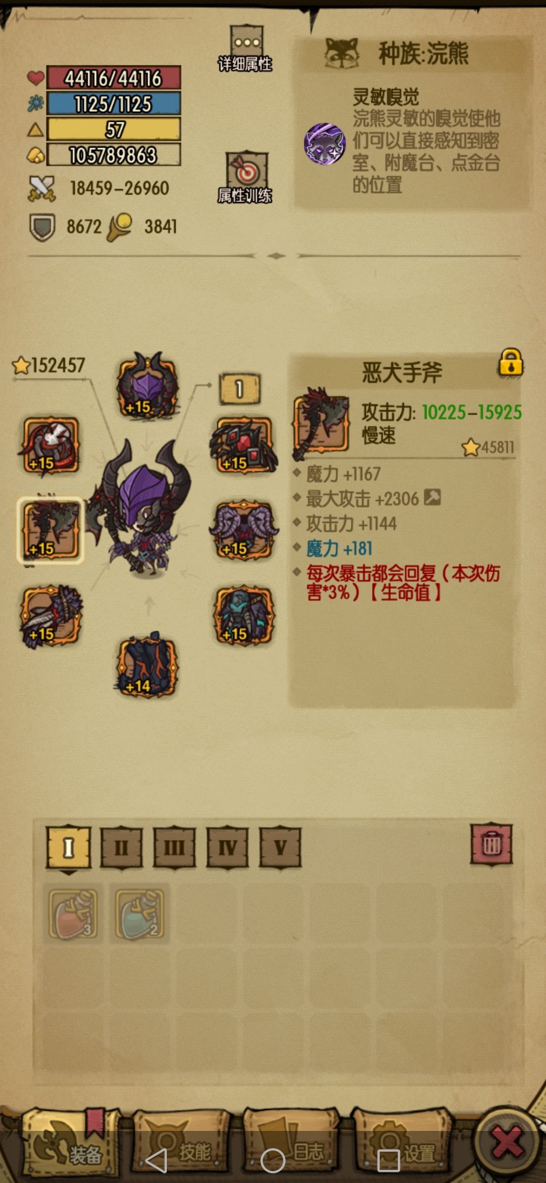 大佬助我 1