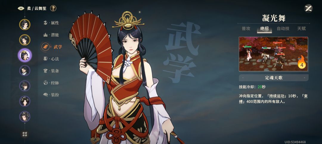 越级必带团控辅助 1