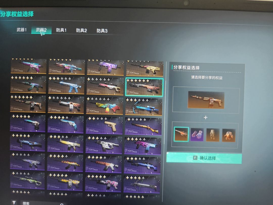 六星要爆炸了,六星栗鸢加六星专属防具 2