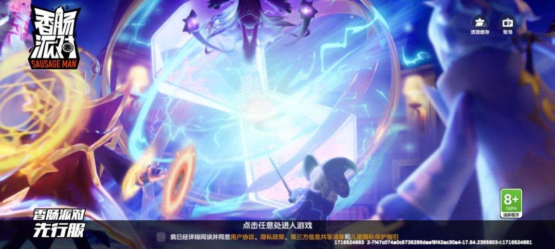 怎么进不去了? 1