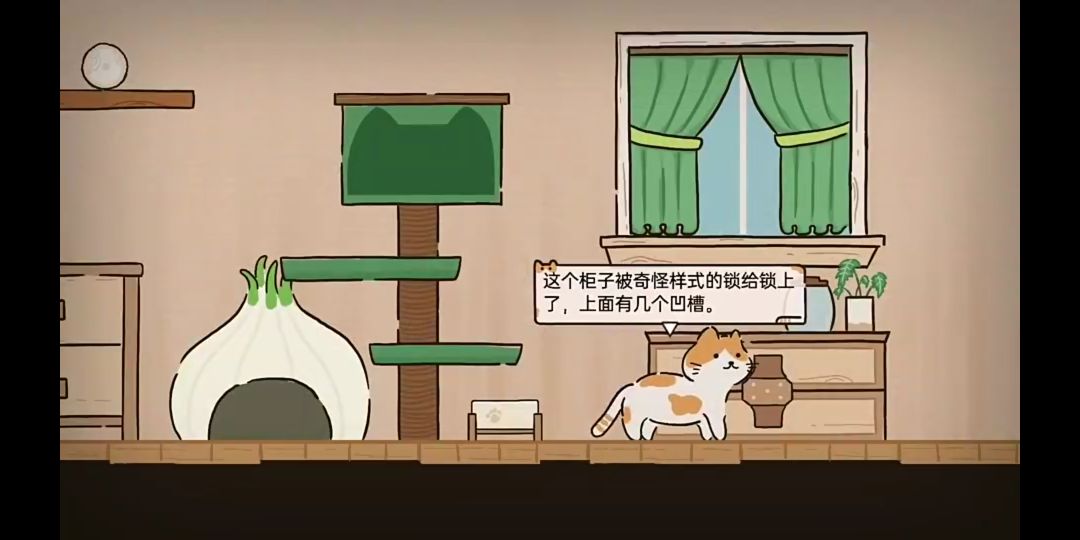 大橘家里多日游🐱搜寻“老大”👀 2