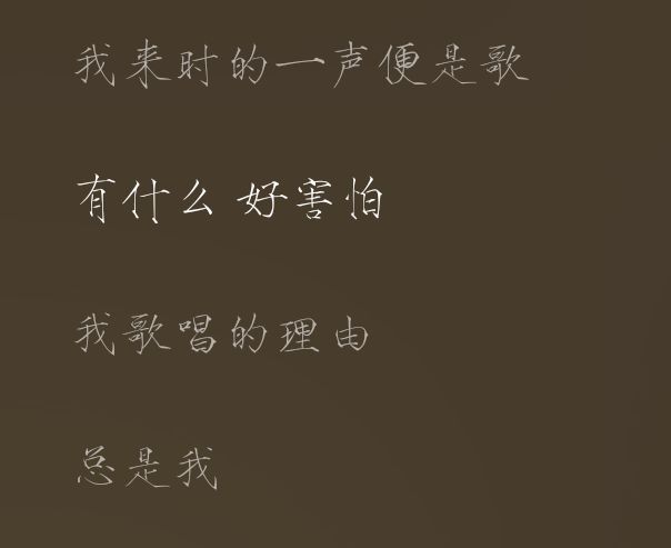 官方曲库是怎样决定的 3
