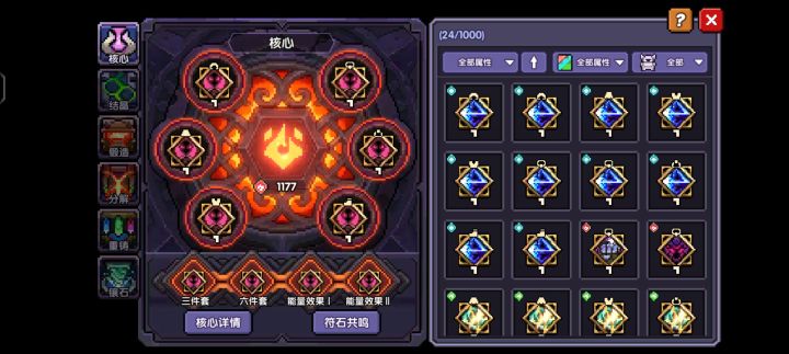 秒伤最多也就个百亿，不知道怎么再提升了，求问截图