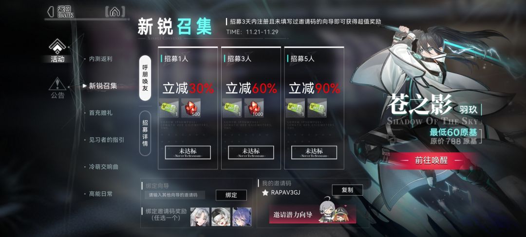 游戏策划有多下作 3