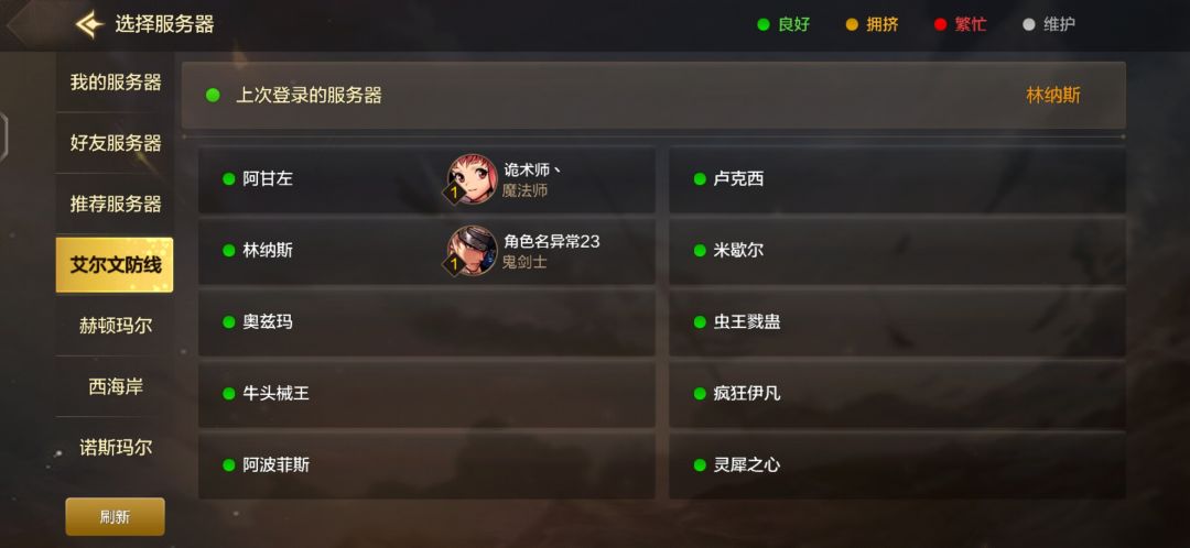 微信一区阿甘佐 1