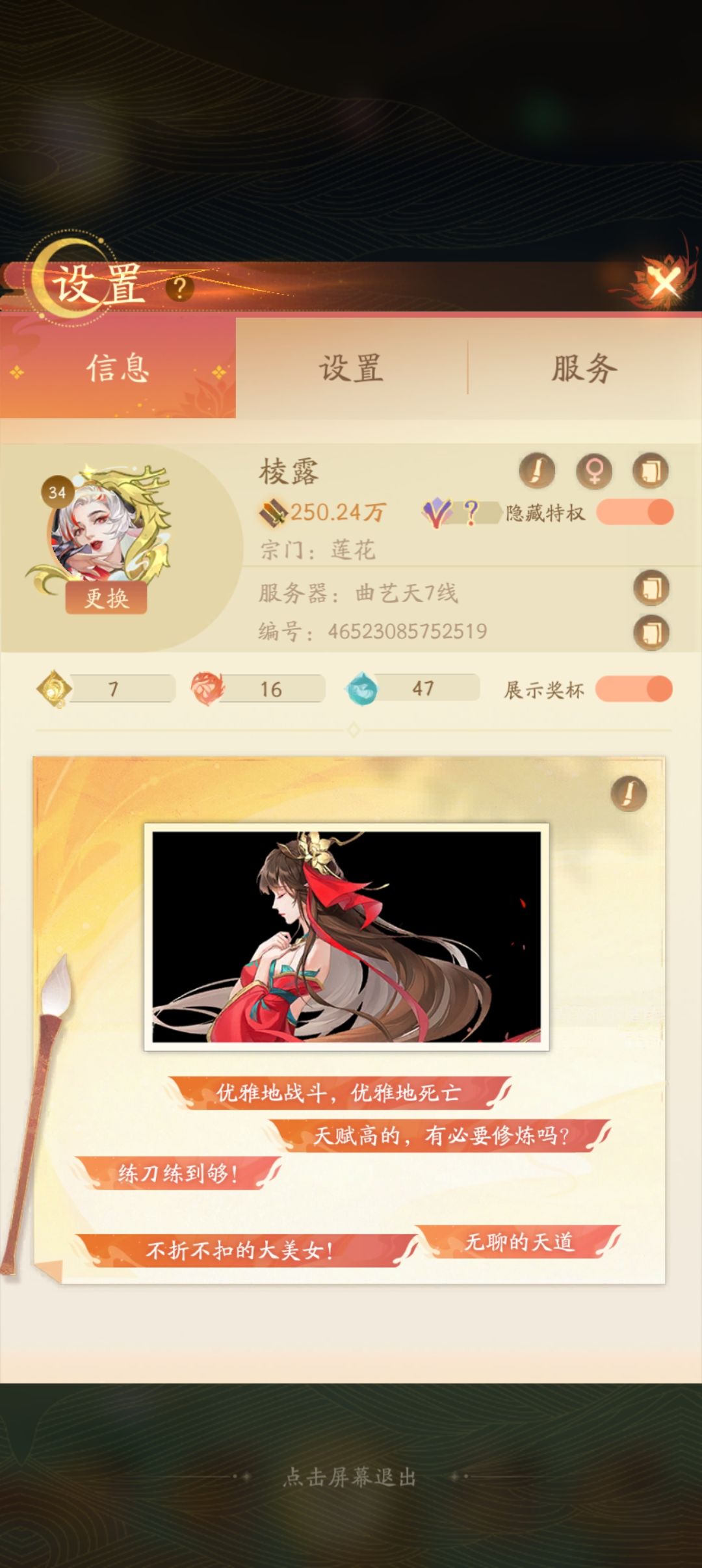 玩了这三天简单点评一下 2
