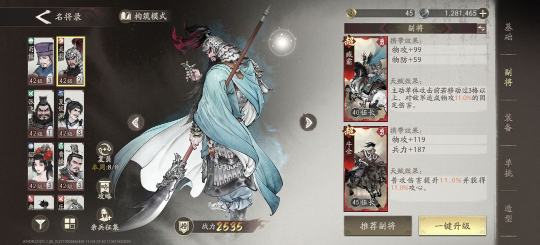 开始养老啦 2