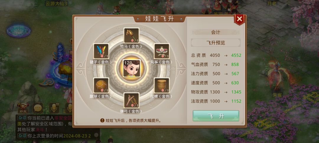 动态图片 1