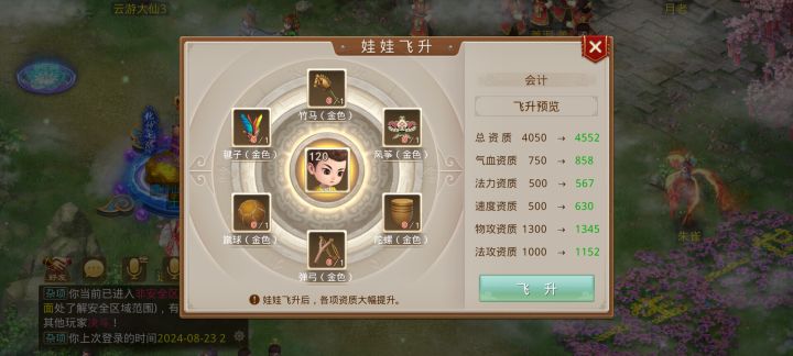 #黑神话悟空 #黑神话悟空创作激励计划 家庭压力太大了，舍不得买游戏，只能靠抽奖来玩猴了[表情_流口水]，不知道啥时候才能中奖截图