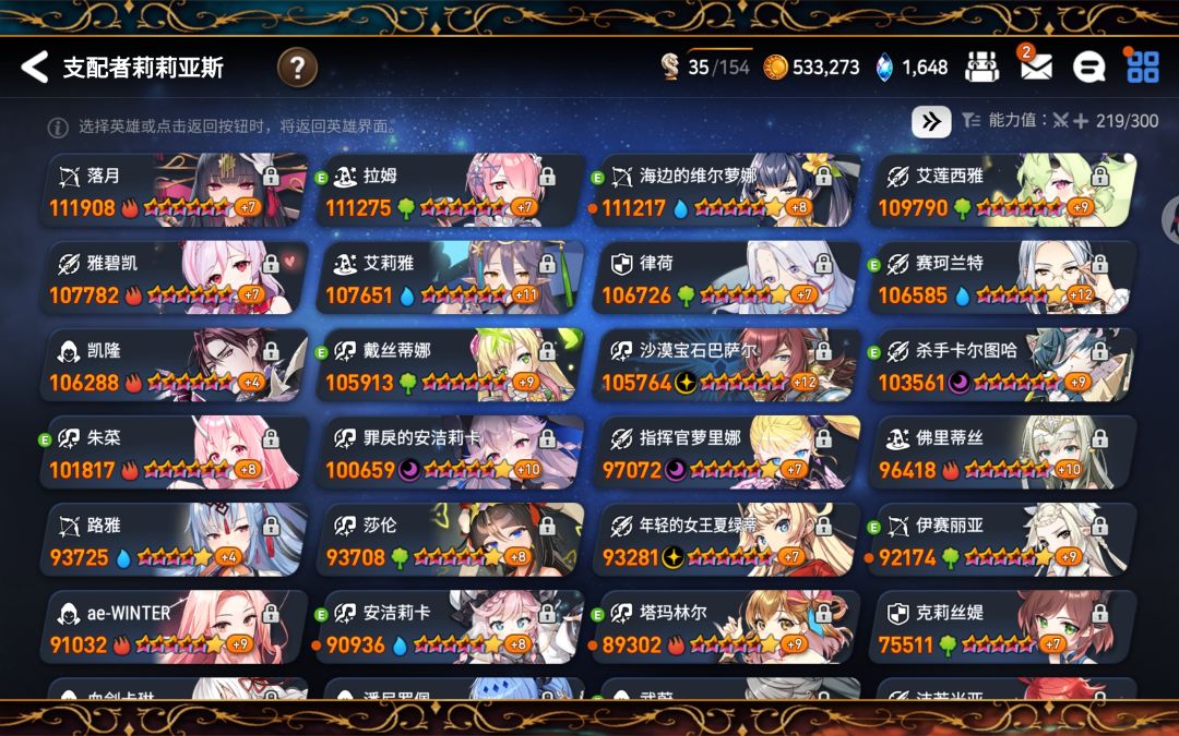 亚服光暗自选选什么 2