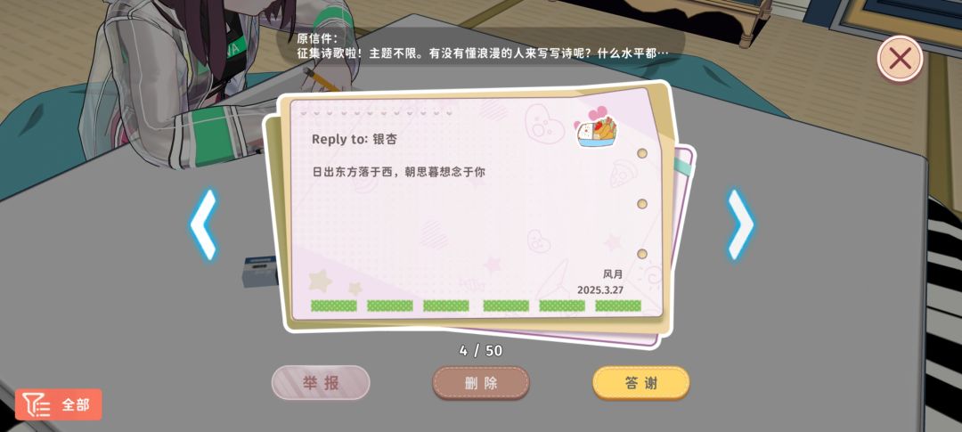 诗歌征稿活动(快来看! 7